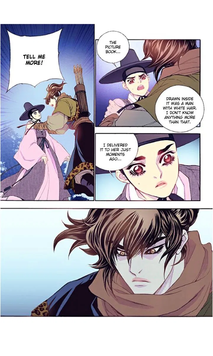 Vampire of the East Chapter 33 – Page 17