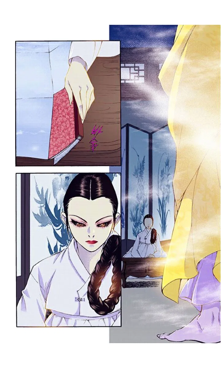 Vampire of the East Chapter 33 – Page 20