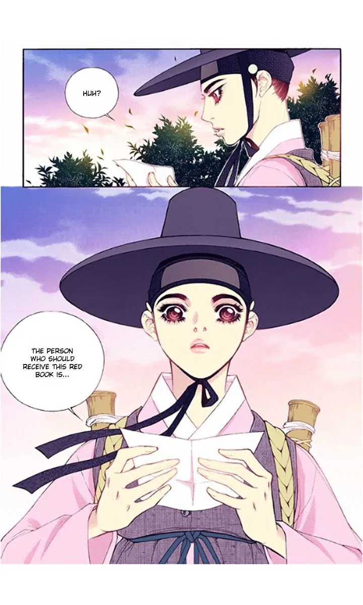 Vampire of the East Chapter 32 – Page 14