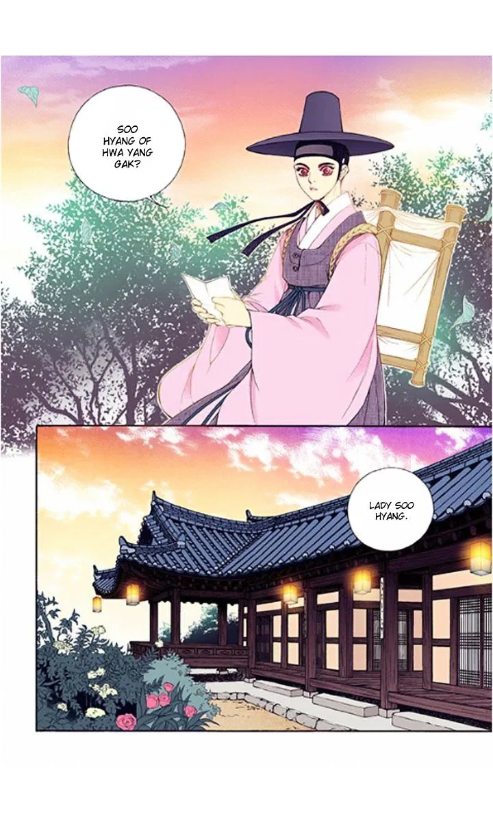 Vampire of the East Chapter 32 – Page 15