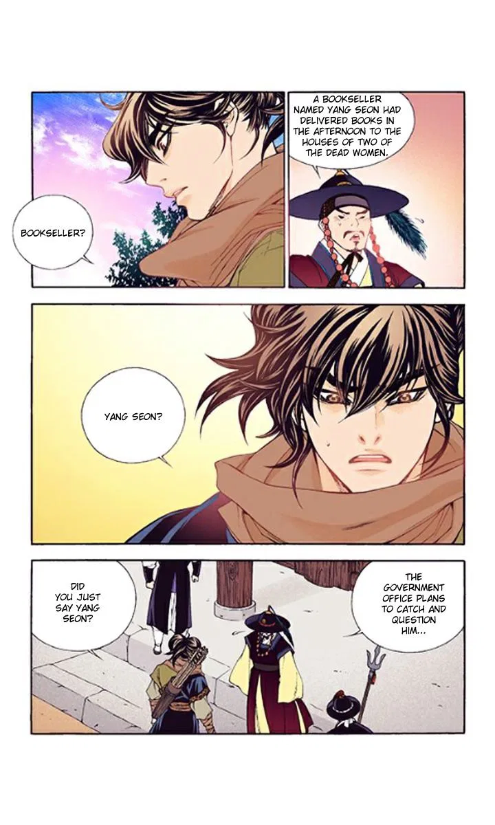 Vampire of the East Chapter 32 – Page 24