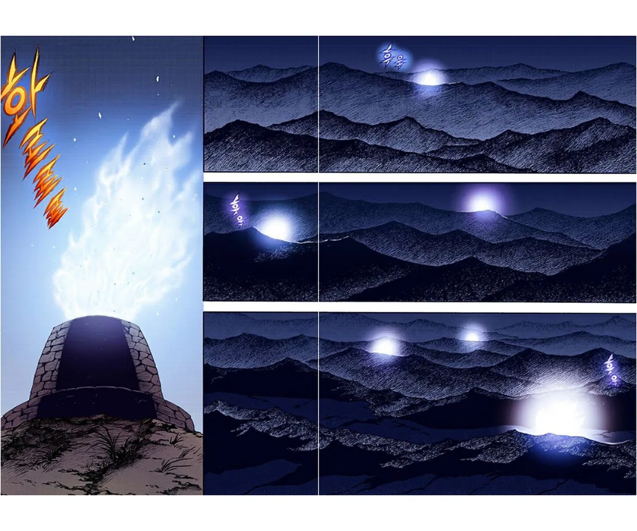 Vampire of the East Chapter 31 – Page 11