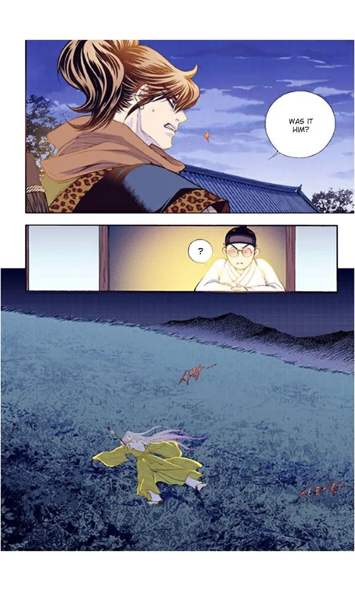 Vampire of the East Chapter 31 – Page 26