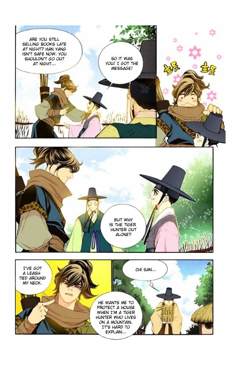 Vampire of the East Chapter 30 – Page 22