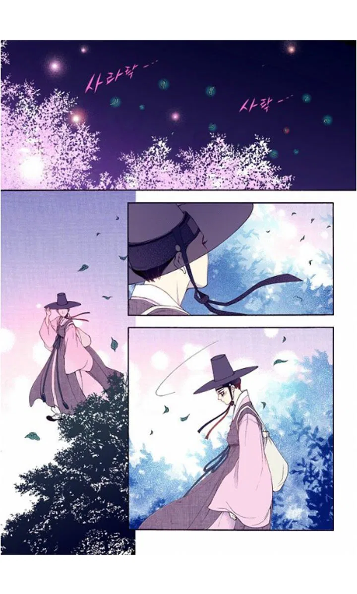 Vampire of the East Chapter 29 – Page 15