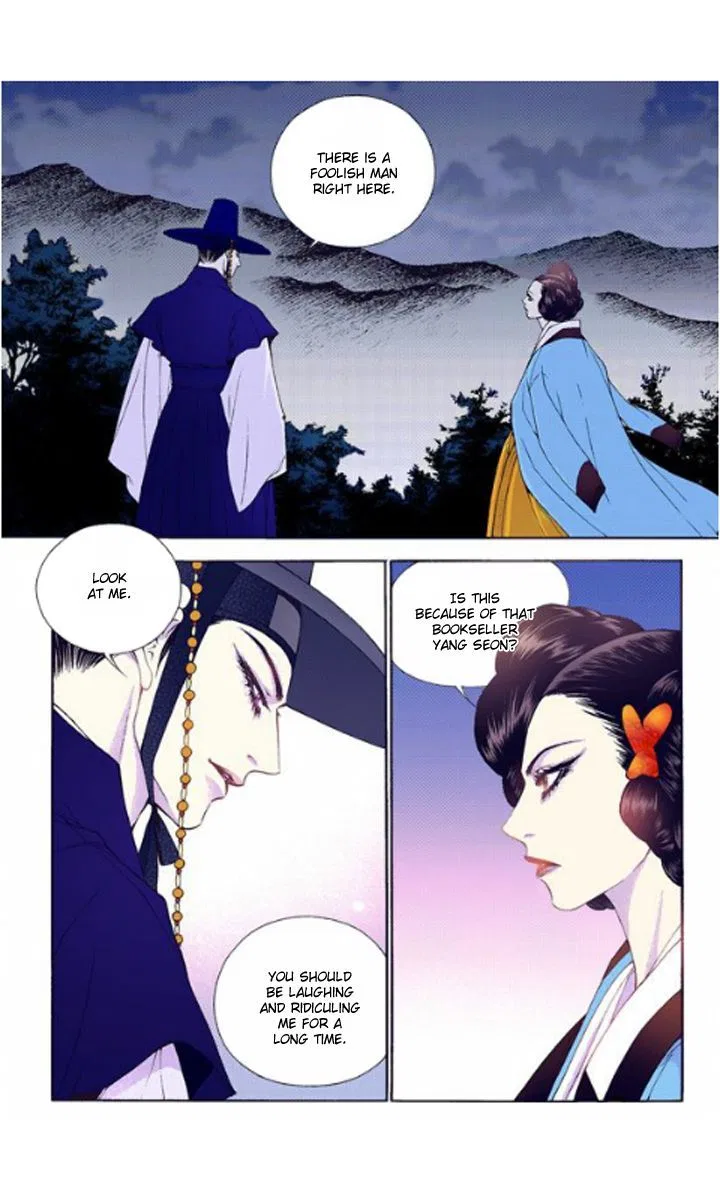 Vampire of the East Chapter 29 – Page 26