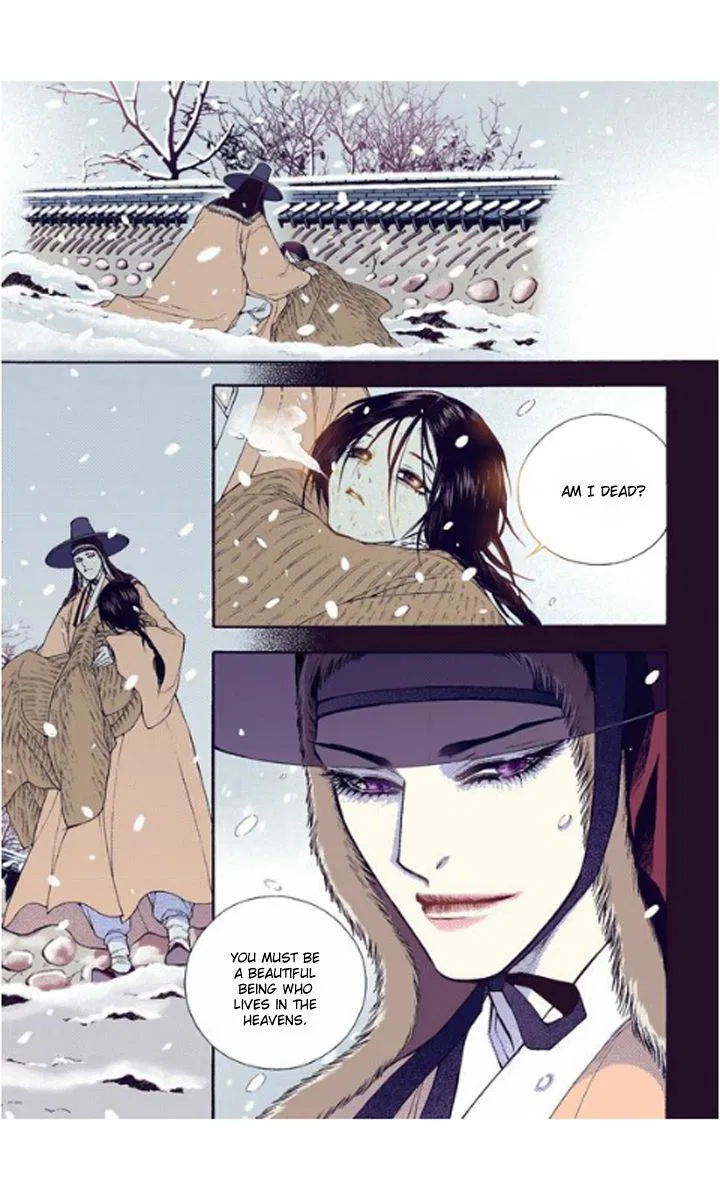 Vampire of the East Chapter 29 – Page 31