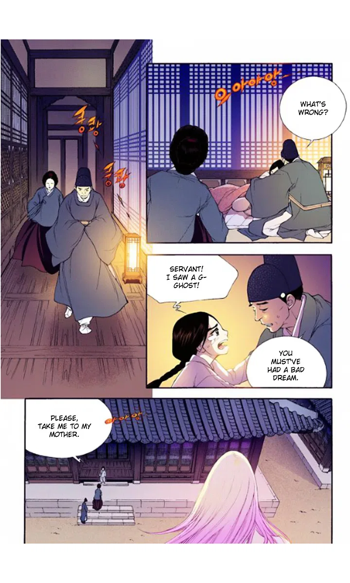 Vampire of the East Chapter 28 – Page 33