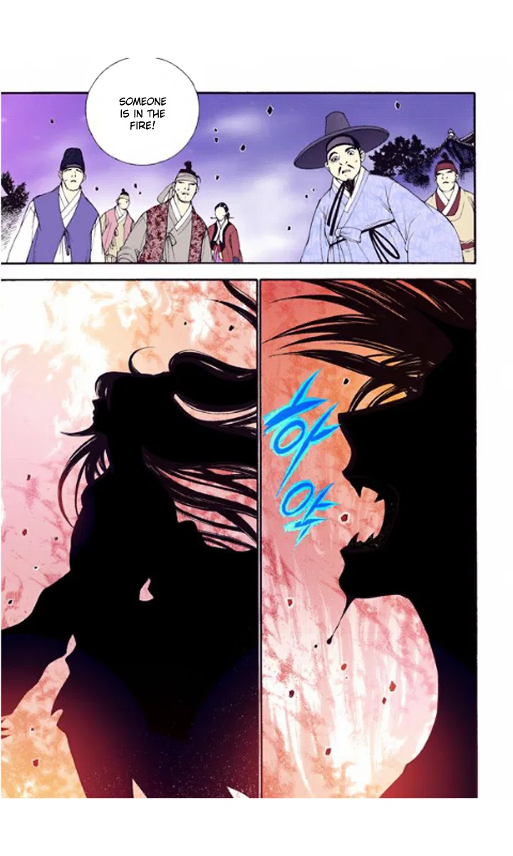 Vampire of the East Chapter 27 – Page 5