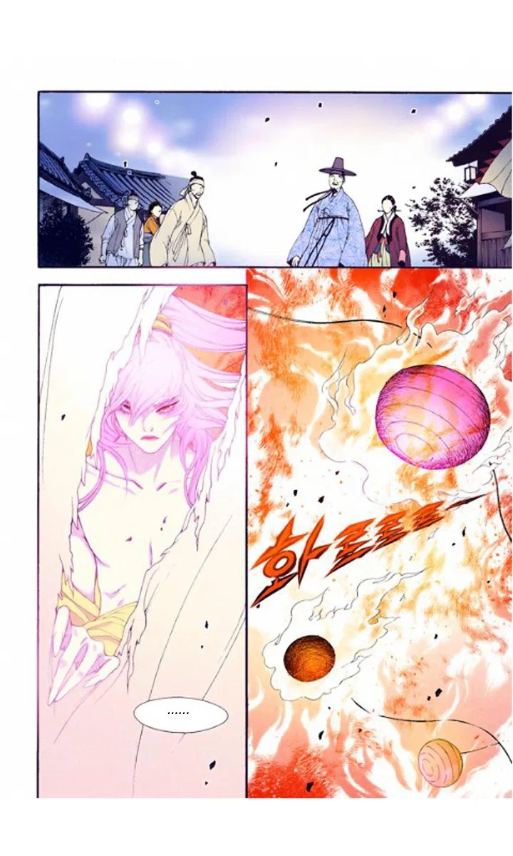 Vampire of the East Chapter 27 – Page 8