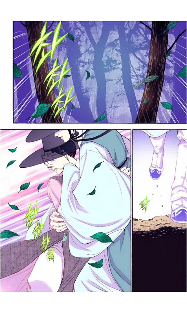 Vampire of the East Chapter 27 – Page 14