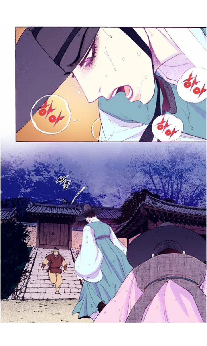 Vampire of the East Chapter 27 – Page 19
