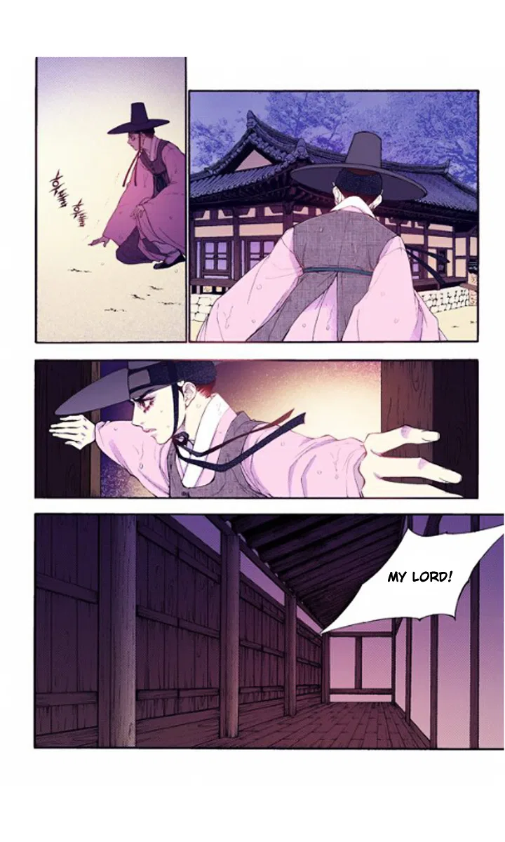 Vampire of the East Chapter 27 – Page 21