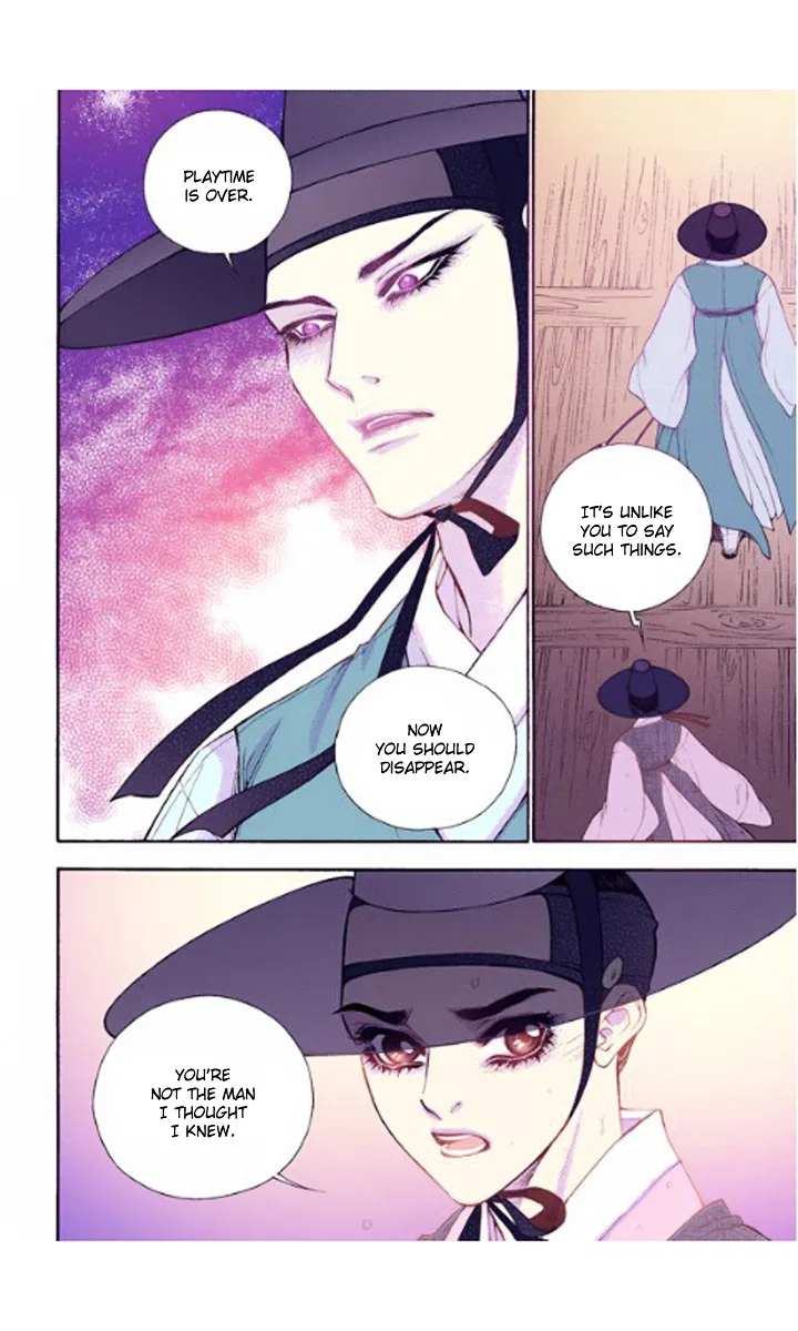 Vampire of the East Chapter 27 – Page 27