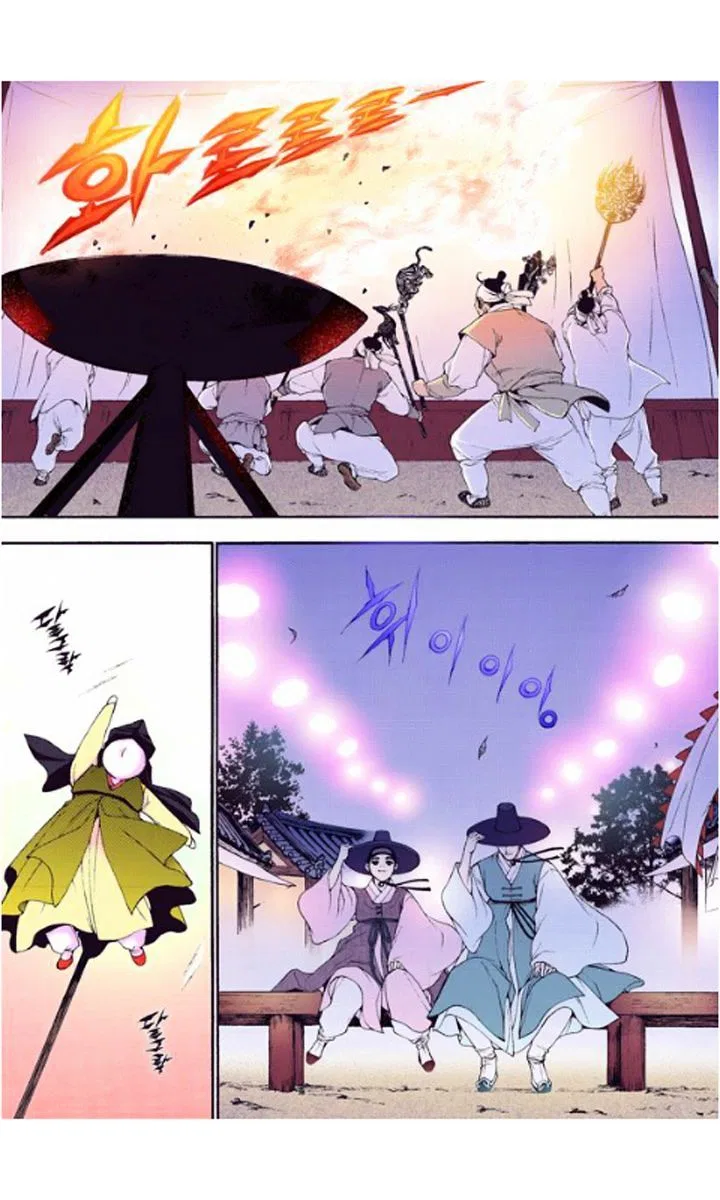 Vampire of the East Chapter 26 – Page 9