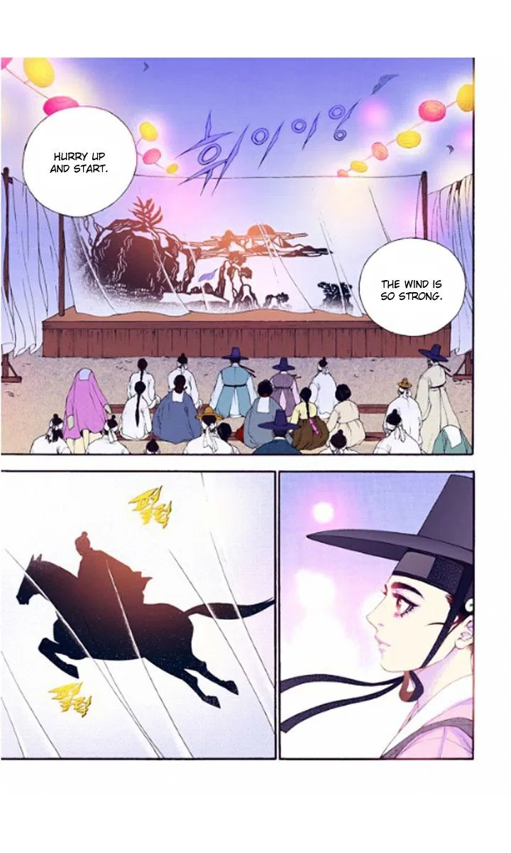 Vampire of the East Chapter 26 – Page 11