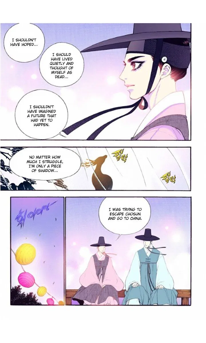 Vampire of the East Chapter 26 – Page 13