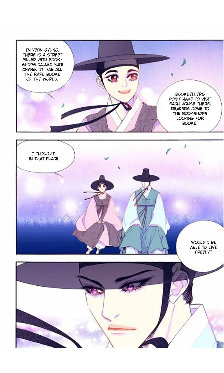 Vampire of the East Chapter 26 – Page 14