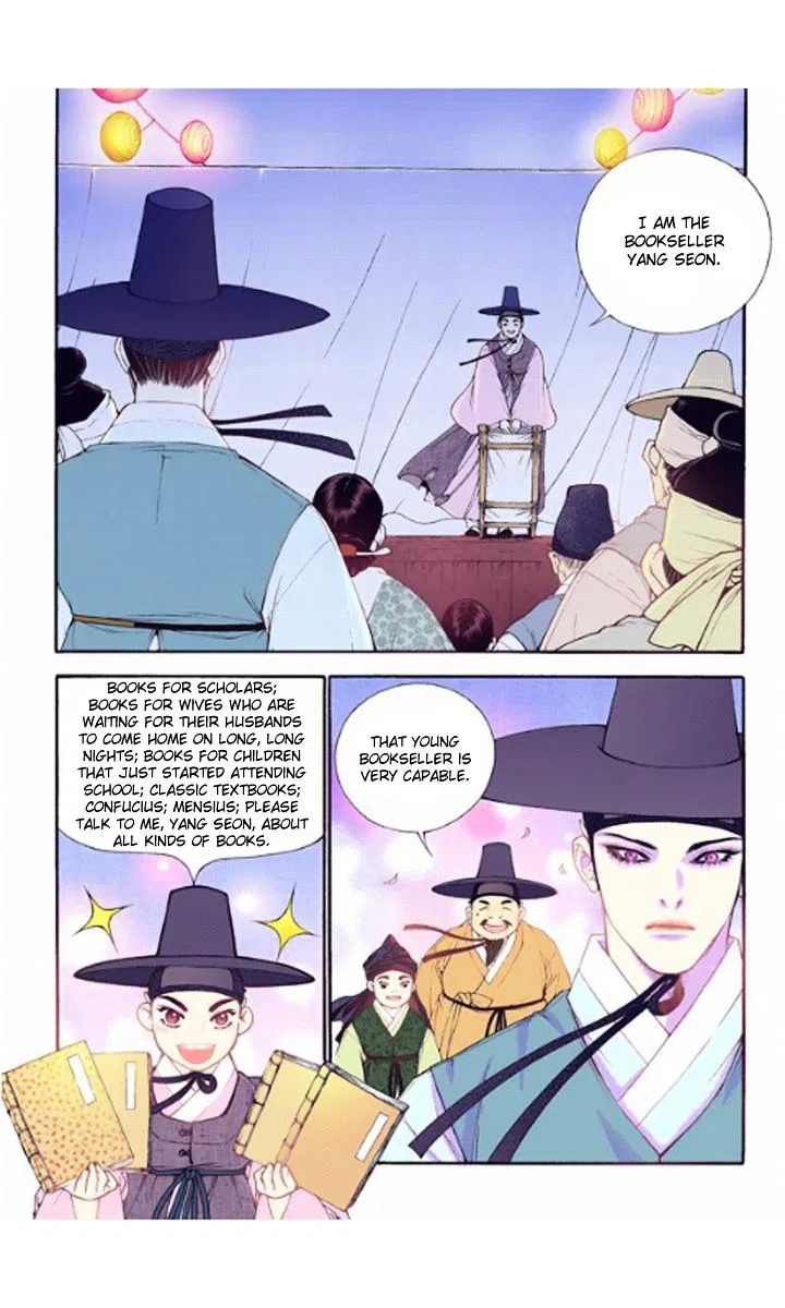 Vampire of the East Chapter 26 – Page 18