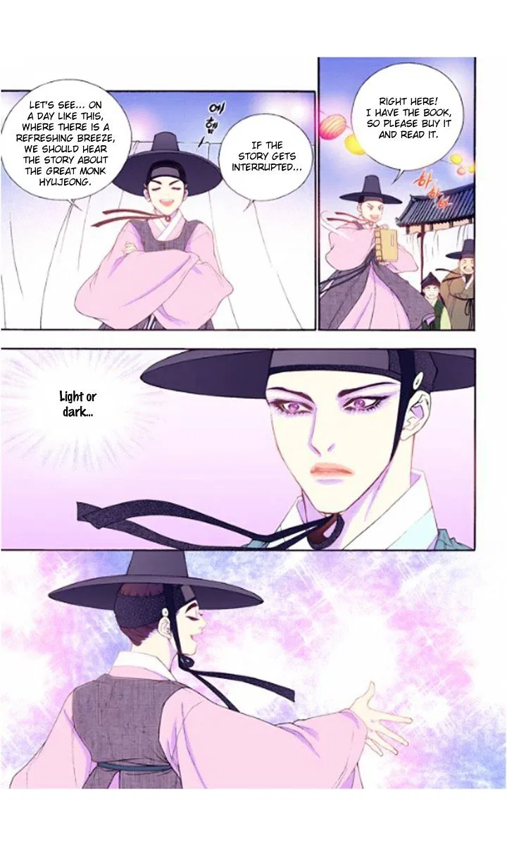 Vampire of the East Chapter 26 – Page 19