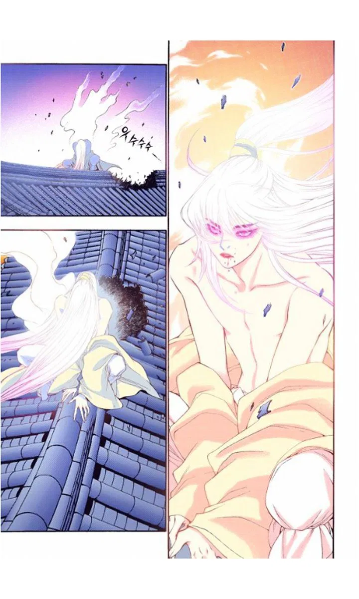 Vampire of the East Chapter 26 – Page 25