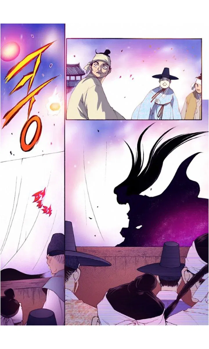 Vampire of the East Chapter 26 – Page 33