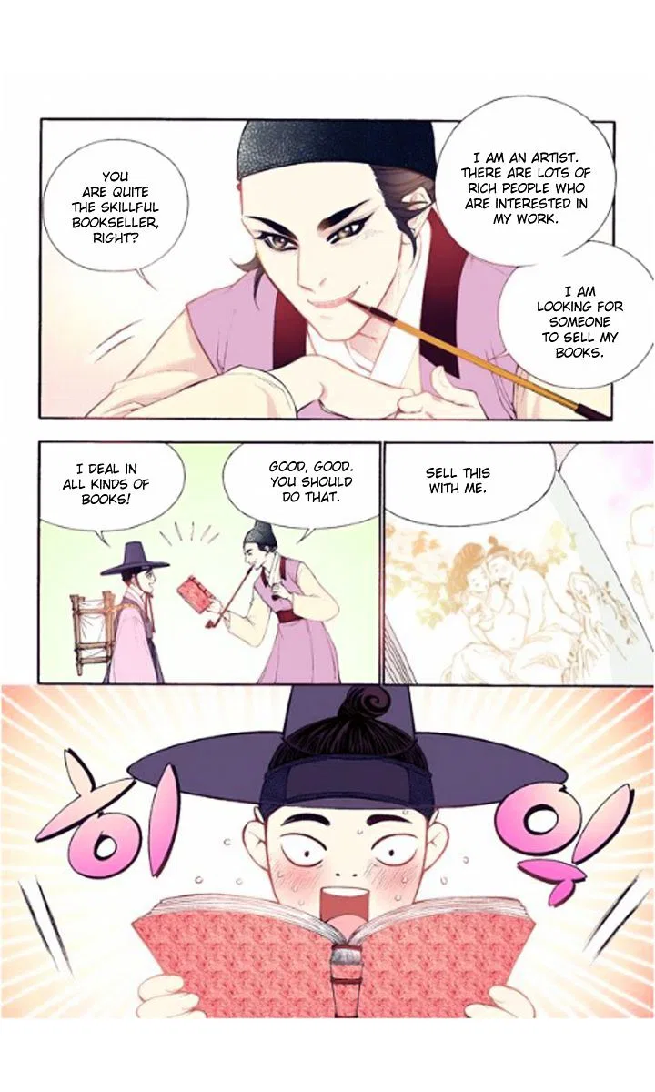 Vampire of the East Chapter 25 – Page 16