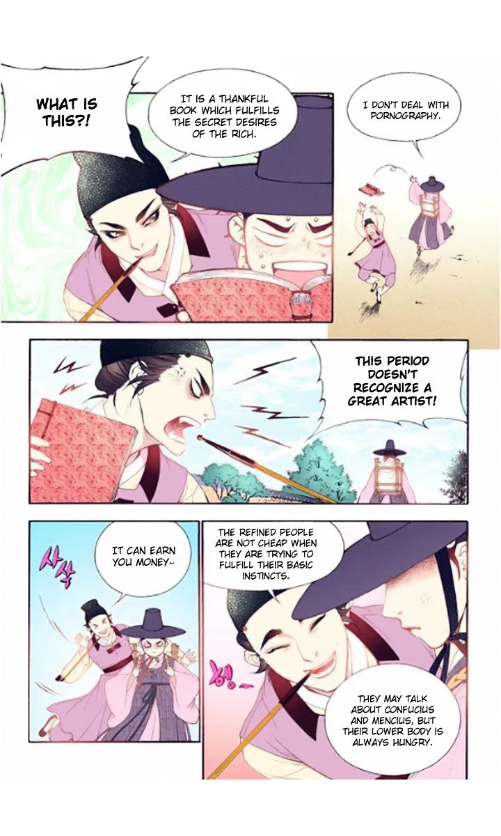 Vampire of the East Chapter 25 – Page 17