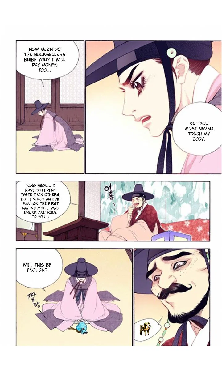 Vampire of the East Chapter 25 – Page 19