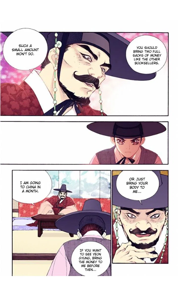 Vampire of the East Chapter 25 – Page 20