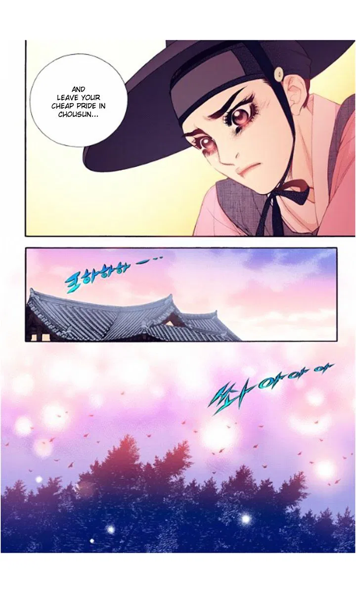 Vampire of the East Chapter 25 – Page 21