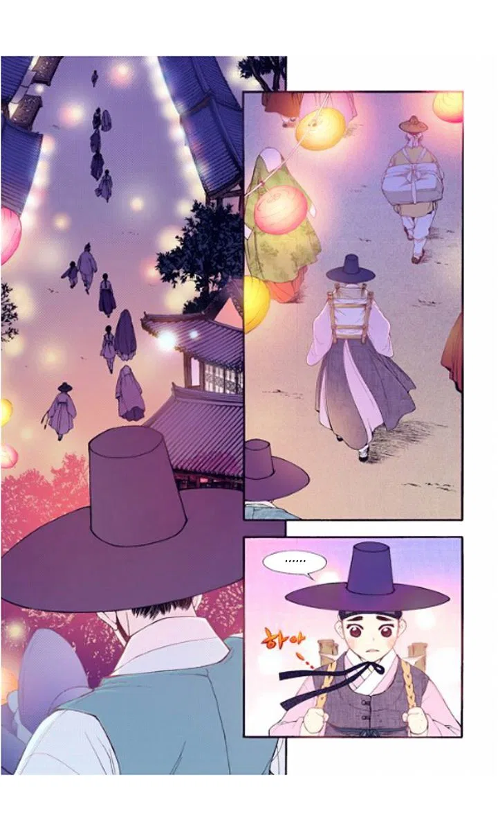 Vampire of the East Chapter 25 – Page 23
