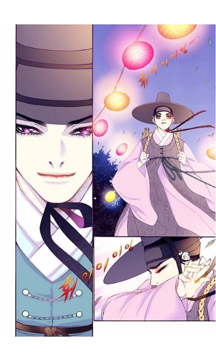 Vampire of the East Chapter 25 – Page 24