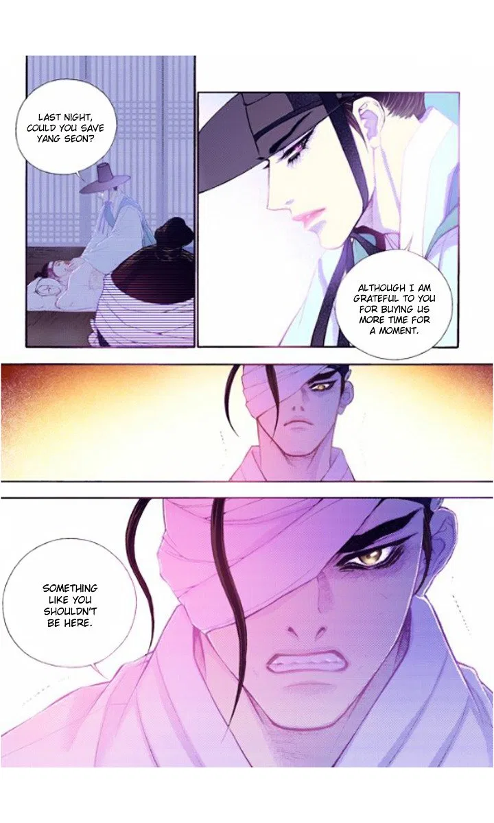 Vampire of the East Chapter 24 – Page 11