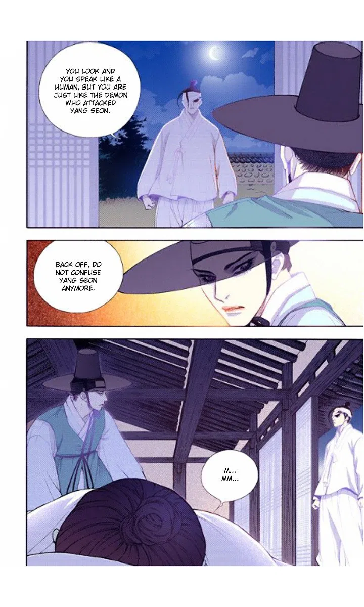 Vampire of the East Chapter 24 – Page 12