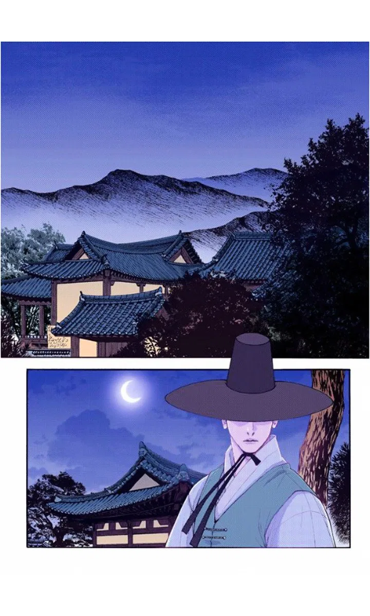 Vampire of the East Chapter 24 – Page 24