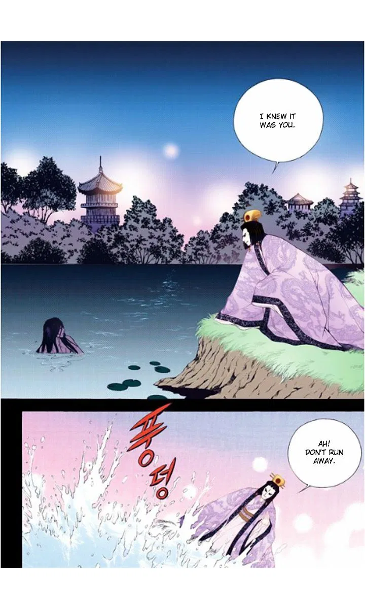 Vampire of the East Chapter 23 – Page 16