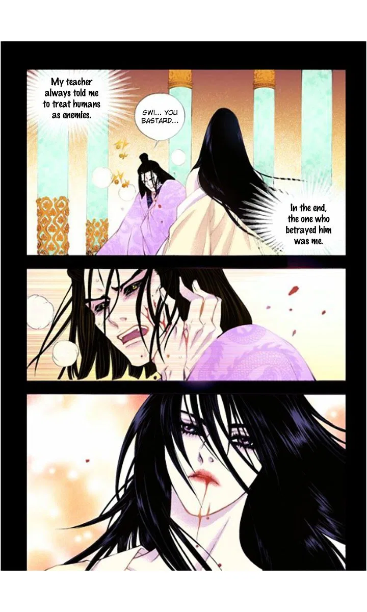 Vampire of the East Chapter 23 – Page 22