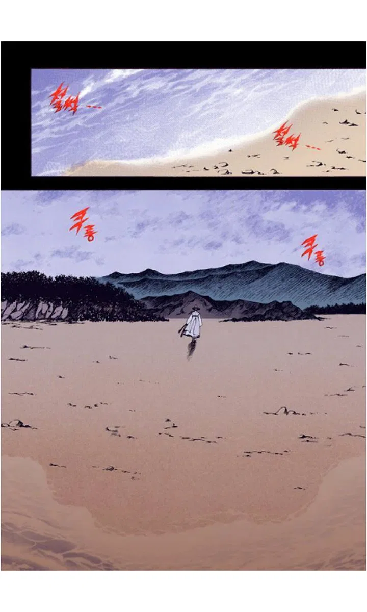 Vampire of the East Chapter 22 – Page 8