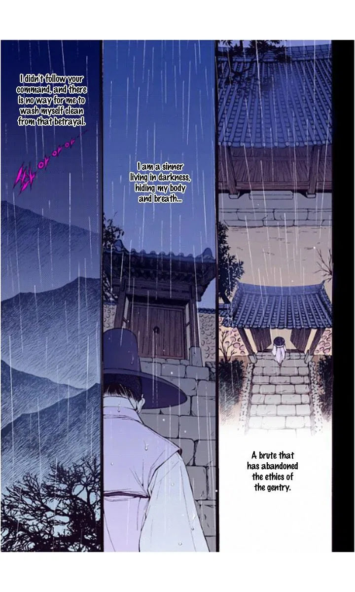 Vampire of the East Chapter 22 – Page 19