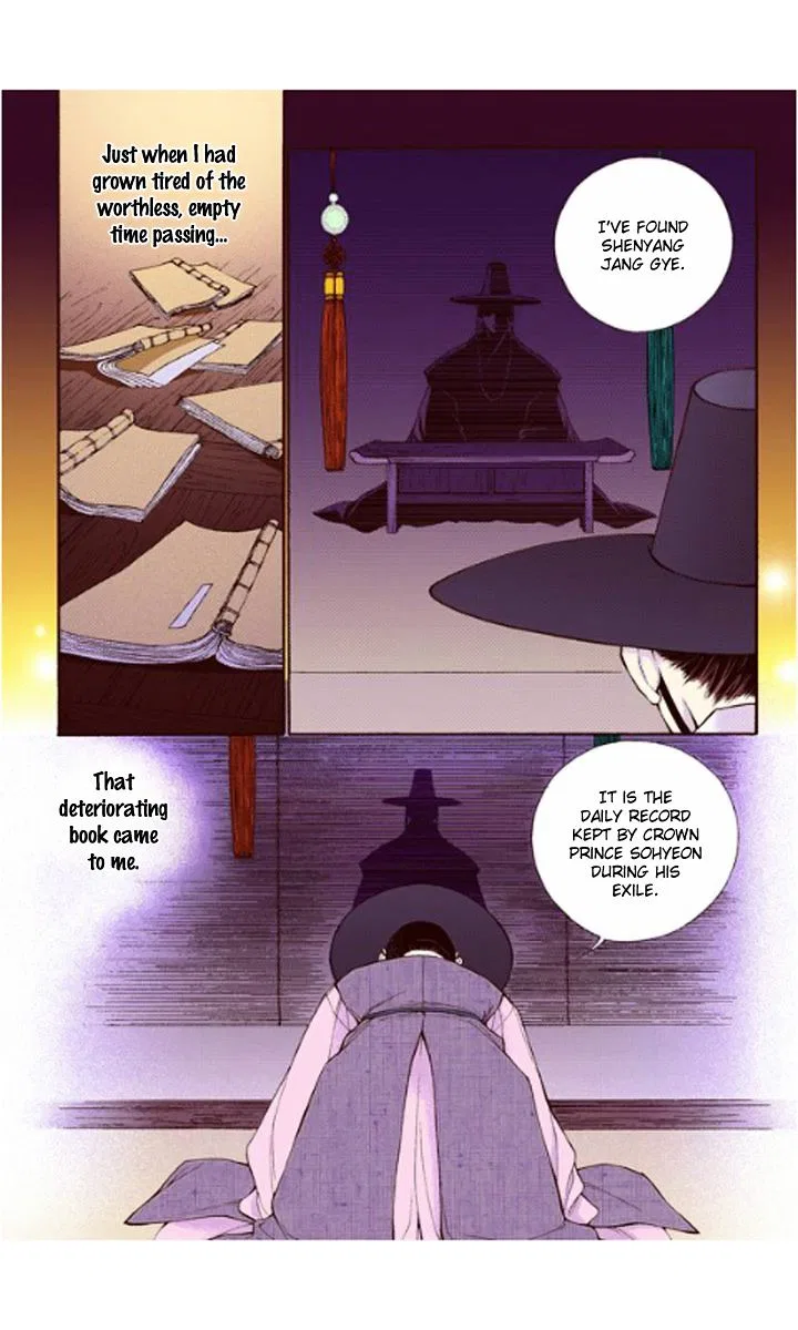 Vampire of the East Chapter 22 – Page 31