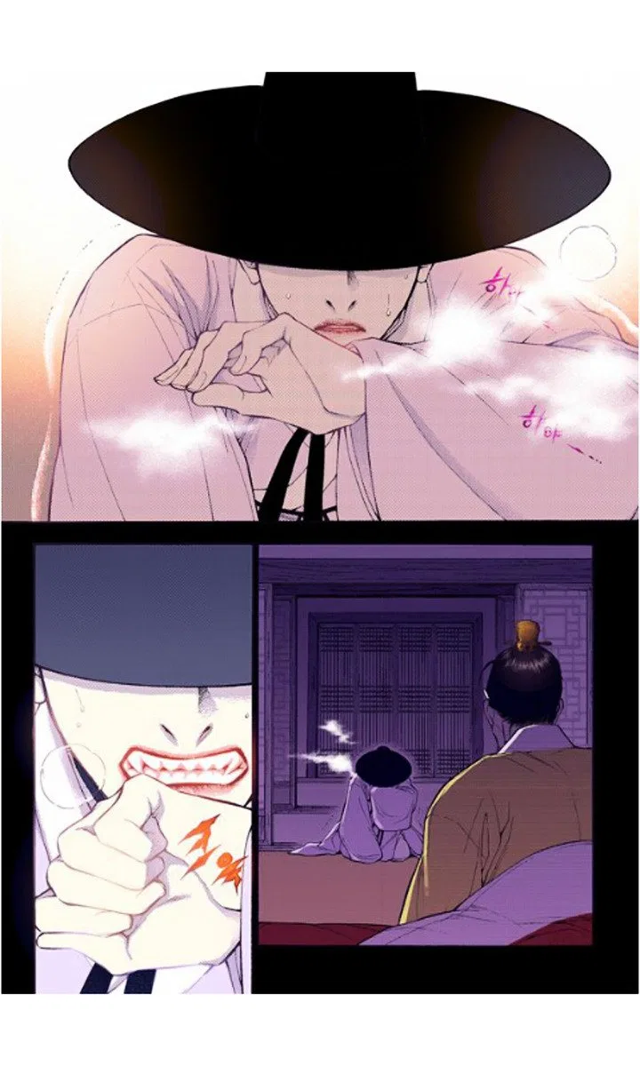 Vampire of the East Chapter 21 – Page 15