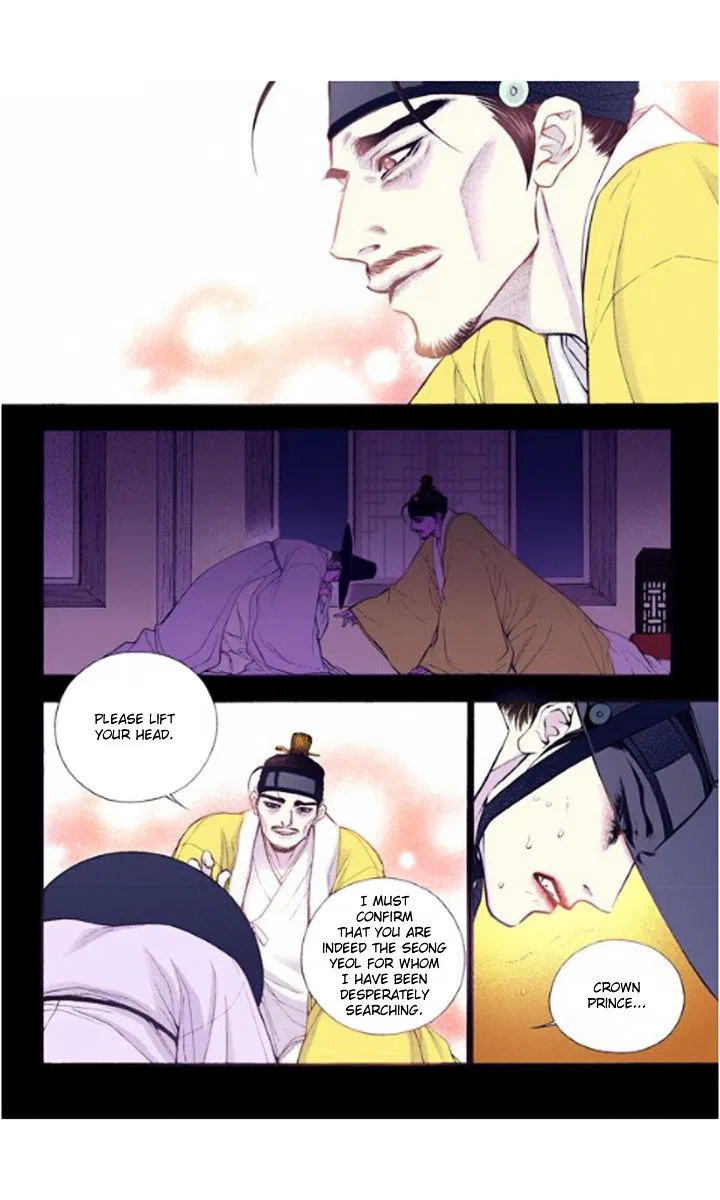 Vampire of the East Chapter 21 – Page 16