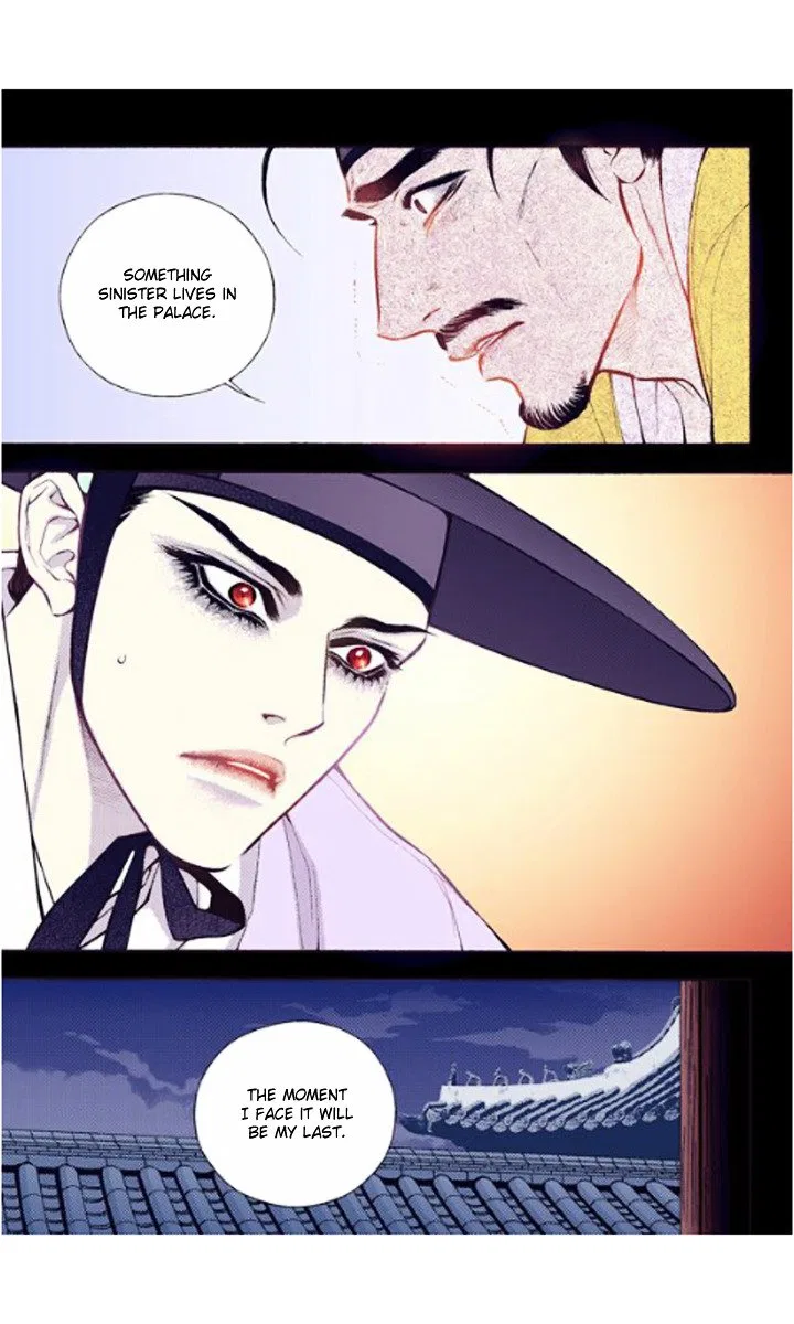 Vampire of the East Chapter 21 – Page 23