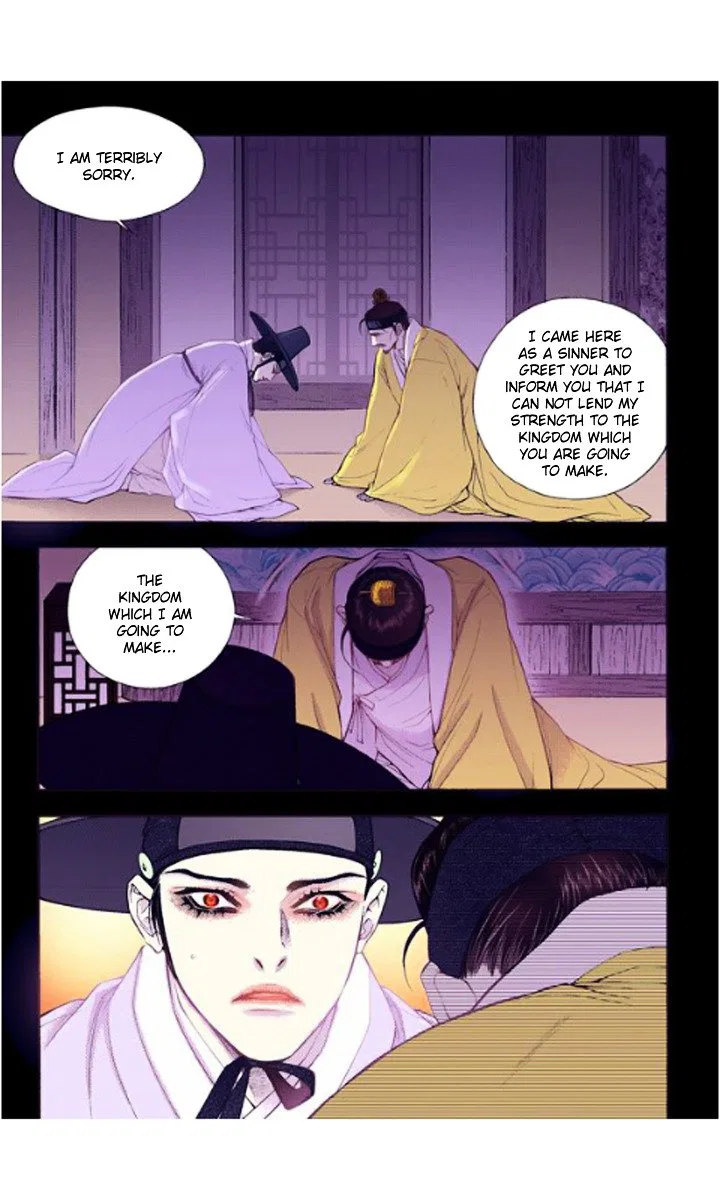 Vampire of the East Chapter 21 – Page 25