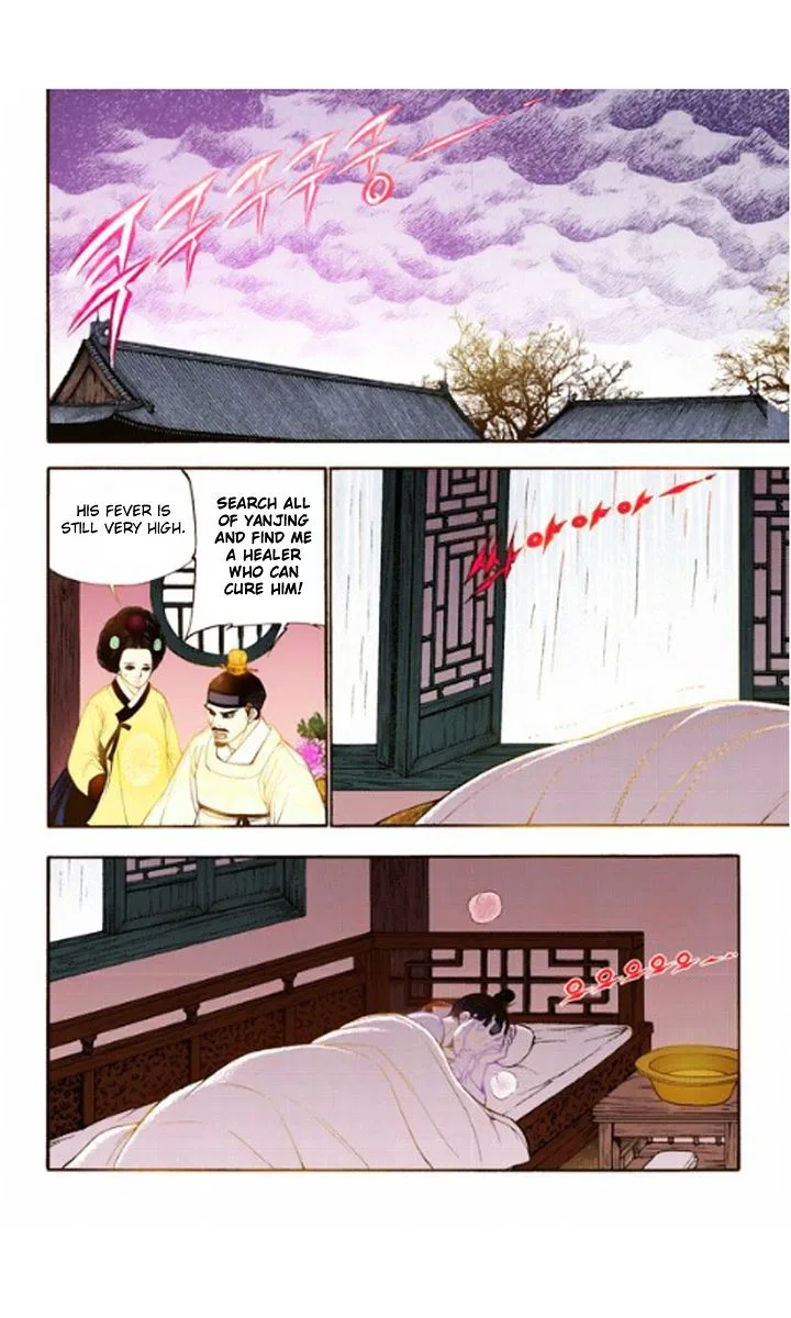 Vampire of the East Chapter 20 – Page 4