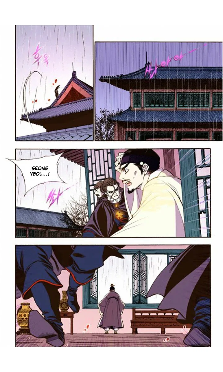 Vampire of the East Chapter 20 – Page 22