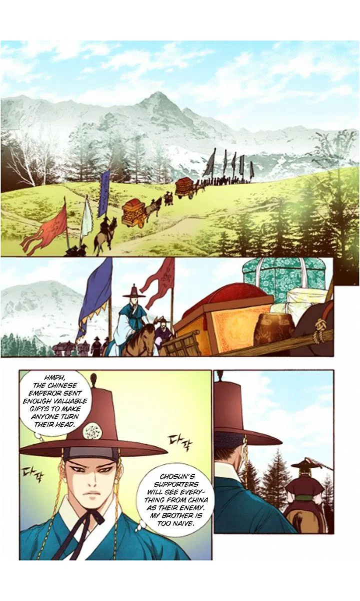 Vampire of the East Chapter 20 – Page 27