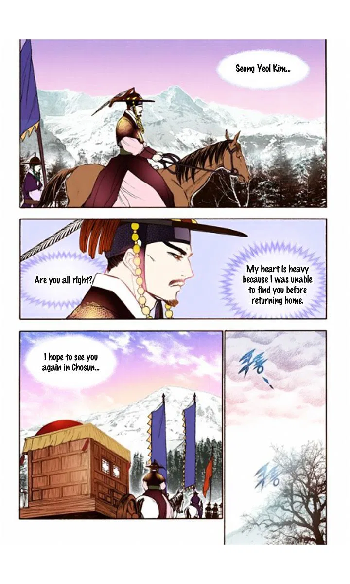Vampire of the East Chapter 20 – Page 28