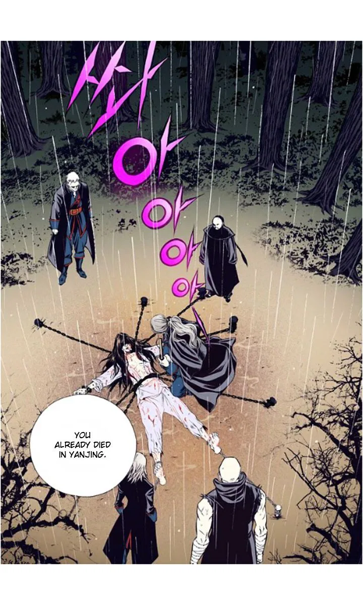 Vampire of the East Chapter 20 – Page 30